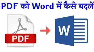 pdf to word converter|pdf to word converter mobile|pdf file ko word me kaise convert kare mobile se