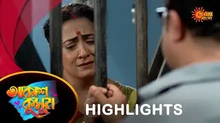 Akash Kusum  - Highlights | 20 June 2024 | Full Ep FREE on SUN NXT | Sun Bangla Serial