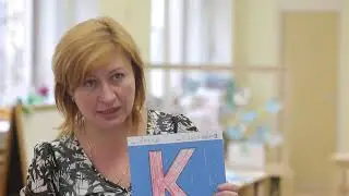 Речь:плюс. Обучающие Буквы 33 открытки.