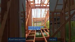 Как строится каркасный дом: Этап возведения каркаса