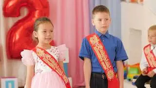 Выпускной в детском саду | Короткий ролик