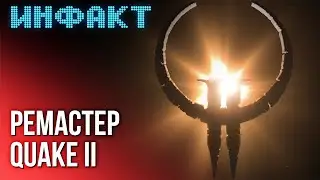 «Вторжение» в Mortal Kombat 1, оценки Atlas Fallen, апдейт Escape from Tarkov, ремастер Quake 2…