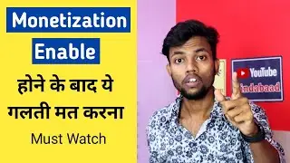 Monetization Enable Ho Jane Ke Baad Ye Galti Kabhi Mat Karna 🙏