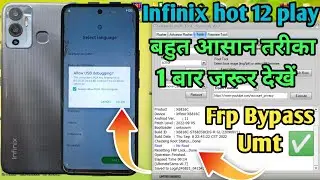 Infinix hot 12 play (X6816C) frp google account bypass umt one click