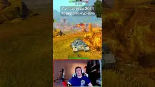 Лучшая реклама Tanks Blitz