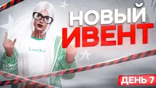 БЫСТРЫЙ И ПРОСТОЙ ПОИСК ХЕЙТЕРА НА НОВОМ КВЕСТЕ В ГТА 5 РП│НОВЫЙ КВЕСТ МОДЕЛИ НА НОВОМ ИВЕНТЕ ДЕНЬ 7