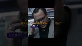 Отжал бизнес у простого работяги и убил его сына😨 