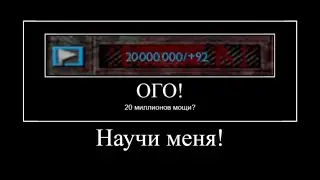 20 миллионов МОЩИ в WARHAMMER 40k!