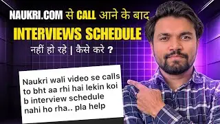 NAUKRI.COM से CALL आने के बाद INTERVIEWS SCHEDULE नहीं हो रहे, कैसे करे ? | NAUKRI.COM Algorithm