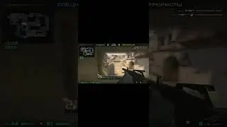 После Этого Меня Забанят(|DAGESTANPEEK???|CSGO