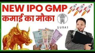 Suraj Estate Developers IPO Review, SME IPO Grey Market Premium Today, Company Details 