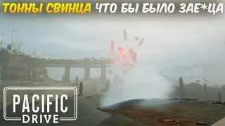 PACIFIC DRIVE - ГДЕ БРАТЬ СВИНЕЦ? ПОКАЗЫВАЮ! Выживание, крафт, аномалии. НОВАЯ ИГРА! ПАЦИФИК ДРАЙВ