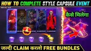 Claim Free Bundles In Style Capsule Event 🥳| Free Fire New Event | Style Capsule Event Free Fire