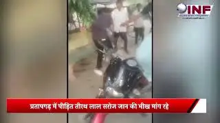 sangramgarh ka hadsa #full#video