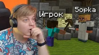 ПЯТЁРКА ПЕРВЫЙ РАЗ ИГРАЕТ В АННИГИЛЕЙШЕН - minecraft annihilation