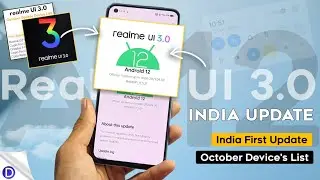 Realme UI 3.0 New Update | India First Update in October | Device's List | realme UI 3.0 Features ⚡⚡