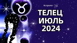 ♉ТЕЛЕЦ - ИЮЛЬ 2024  ⭐ ГОРОСКОП. Астролог Olga