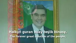 National Anthem of Turkmenistan - 