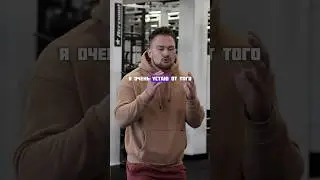 ❌Нужно ли ходить в зал каждый день?
