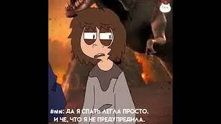 мне плохо с таких людей. предупреждайте перед уходом, пожалуйста. 