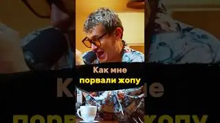 Сутенер про то КАК ПРИ С@КСЕ ЧЕЛОВКУ ПОРВАЛИ ЖОПУ 😐 