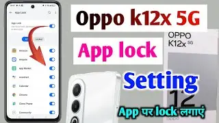 Oppo k12x 5g App lock setting | Oppo k12x 5g me App lock setting kaise kare | App lock kaise lagaye