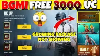 BGMI GROWING PACK NOT SHOWING | UP UP BGMI NEW EVENT | GROWING PACK NOT OPEN | GROWING PACK NOT SHOW