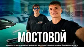 Андрей Мостовой /// Хейт Зенита. Девушки, деньги и машины. Изоляция РПЛ и отсутствие еврокубков