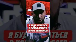 😨«Я БУДУ КУПАТЬСЯ В КРОВИ ЛЮБОГО СВОЕГО СОПЕРНИКА» | @HardcoreFightingChampionship #кулачка #мма