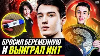 СКАНДАЛЬНАЯ ИСТОРИЯ  COLLAPSE'а - ПОБЕДИТЕЛЯ САМОГО КРУПНОГО ТУРНИРА В ДОТЕ