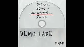 MACO - タイムマシンができたなら (Official Audio)