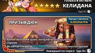 ПРИЗЫВ ДЮН ОКТЯБРЬ 2022.