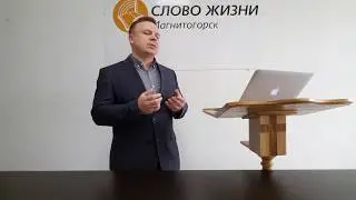 Проповедь. Алексей Пластинин. Церковь 