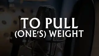 ЧТО ТАКОЕ TO PULL ONE'S WEIGHT В АНГЛИЙСКОМ? CEP (EP.8)