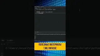 Перевод в разные системы счисления 