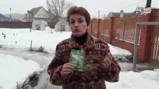 Биологические препараты для компостных ям и дачных туалетов  Препарат УНИКАЛ