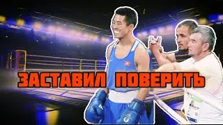 Мунарбек Сейитбек - невероятная история успеха, когда никто не верил