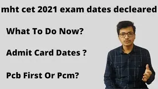 mht cet 2021 dates declared! | What To Do Now? | Admit Card Dates? | pcm First Or pcb? #mhtcet2021