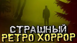 НЕ ВПУСКАЙ ЕГО! СТРАШНЫЙ РЕТРО ИНДИ ХОРРОР! - Don't let Him In [Хоррор Стрим, Прохождение]