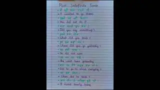 Past Indefinite Tense in Hindi 