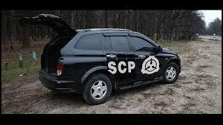 СРОЧНО! Досмотреть до конца! SCP Мертвый? НОВЫЙ КОНТЕНТ