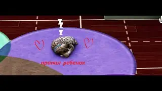 ❤️The SIMS4 пропал ребенок ❤️#challenge #gameplay #barbie #ts4 #thesims4 Семья лысых