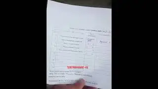 Приказы нужно исполнять
