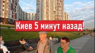 Украина сейчас! Какие реальные цены на недвижимость в Киеве?