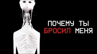 ЭТО ВСЕ ТВОЯ ВИНА | РАЗБОР the boy and the bath