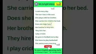 Daily Use English Sentences | Spoken English Sentences | English Grammar Sentences | Way 2 English