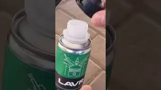 LAVR Очиститель клапанов и камеры сгорания Ln2134. Применение.