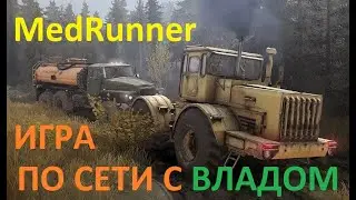 МЕСИМ ГРЯЗЬ в игре MudRunner по сети с Владом на карте Долина!!!