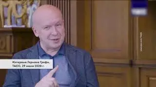 БесогонTV: "И смех, и Греф"