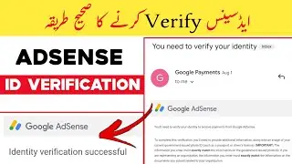 You need to verify your identity | Google Adsense Identity Verification